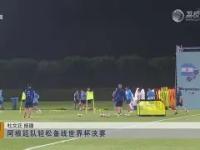 全运会战况：AC米兰防线稳固，迈阿密热火进攻受阻，字母哥成最佳的简单介绍